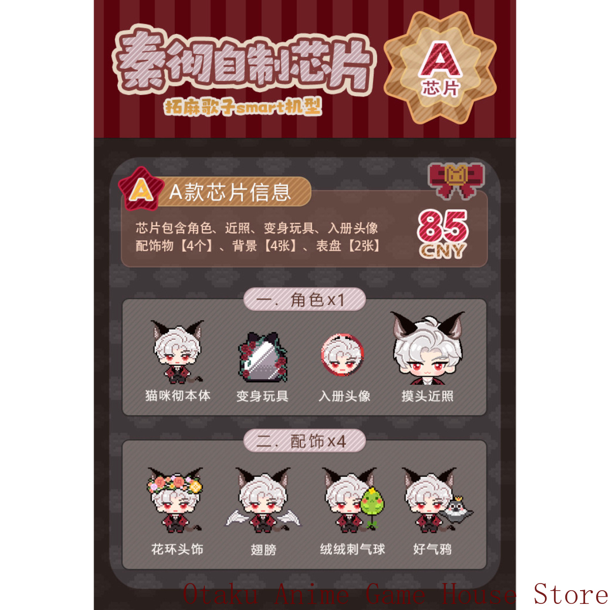 Sylus Applicable To Tamagotchi - Smart Accessories review and price