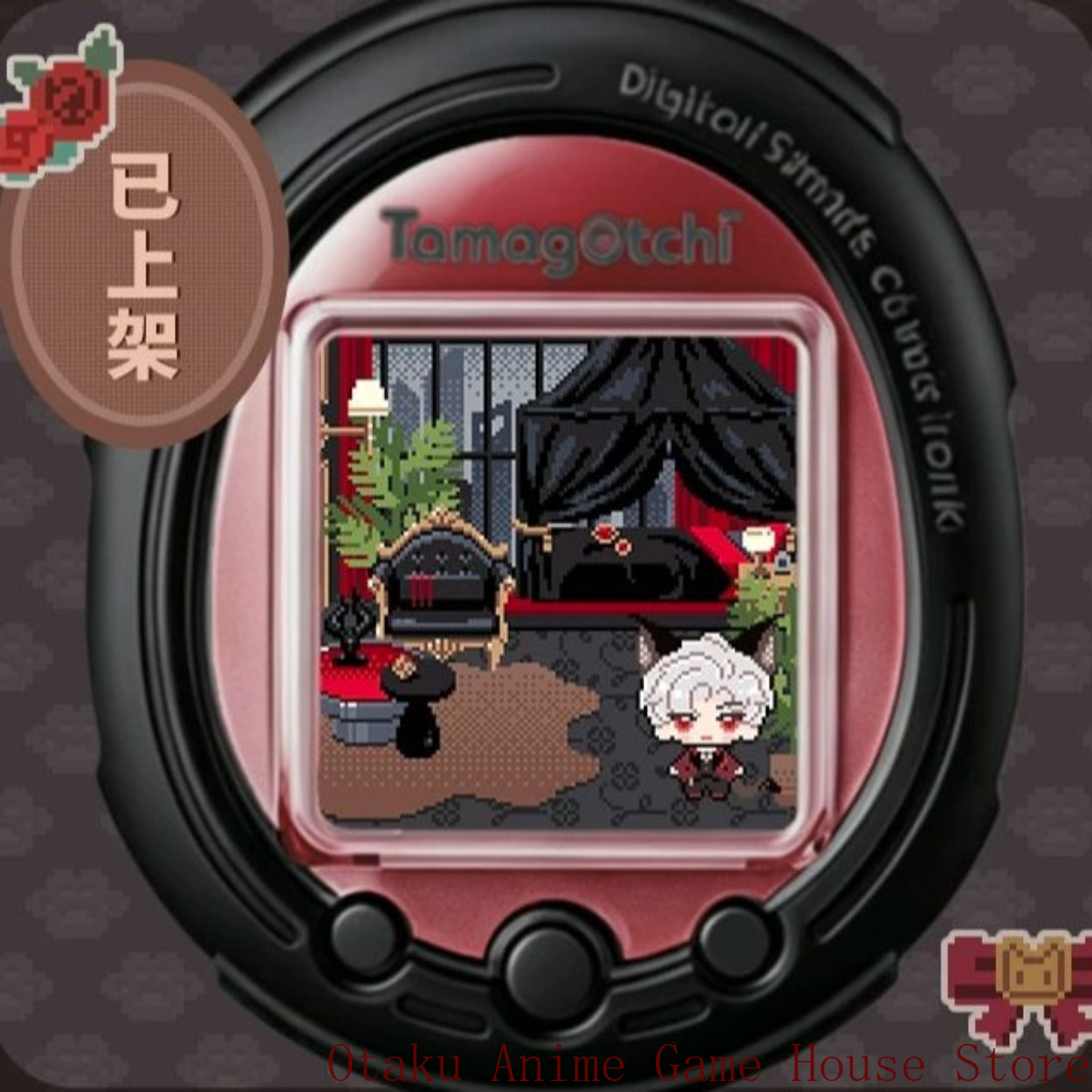 Sylus Applicable To Tamagotchi - Smart Accessories review and price